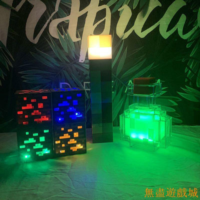 鴻運遊戲我的世界遊戲周邊Minecraft火把火炬led夜燈充電礦燈鑽石燈變色瓶