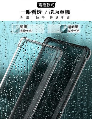 保護套 Imak 獨特切邊設計 全包防摔套 (氣囊) SAMSUNG Galaxy S21 Ultra 手機防摔殼