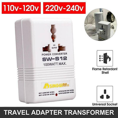 星威電壓變換器 SW-S12100W升壓器 降壓器 變壓器轉接頭轉接器 電源變壓器雙向互轉變電壓轉換