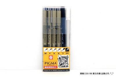 【圓融文具小妹】日本 櫻花 SAKURA PIGMA 筆格邁 代針筆 漫畫套組 六支入 SDK-M6 #180