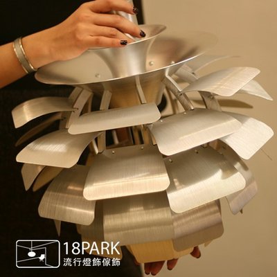 【 18Park 】可愛造型 Pineal [ 松果吊燈-特大款 ]-訂製款
