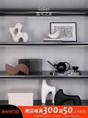 Koket蔻可 現代簡約輕奢高檔藝術高級感擺件客廳書房書架書柜飾品