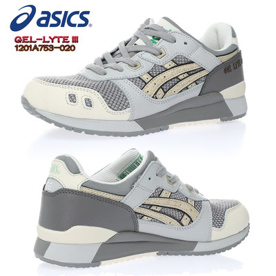 Asics Gel-Lyte III 時尚復古 休閒鞋 首次合作 反絨毛拼接 亞瑟士 老爹鞋 運動鞋 1201A753