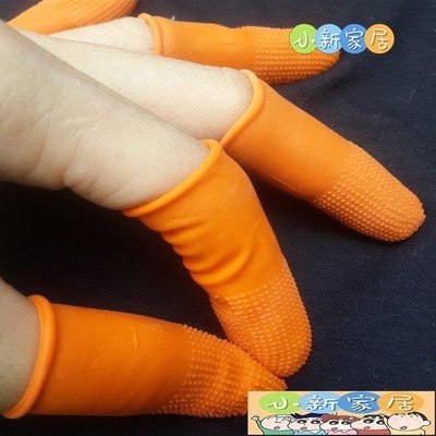 [小新家居]防滑手指套防靜電手指套無塵指套一次性手指套橙色手指套無塵用品防靜電