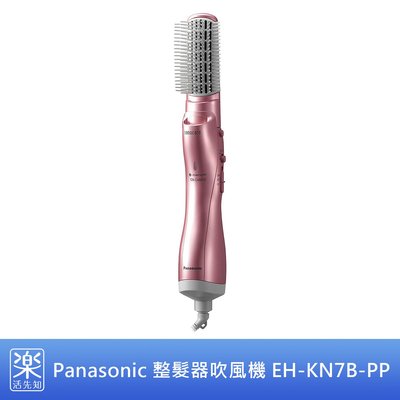 【樂活先知】『代購』日本 2019 Panasonic 整髮器 吹風機 EH-KN7B-PP 奈米水離子