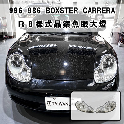 《※台灣之光※》全新PORSCHE 996 986  BOXSTER CARRERA R8樣式晶鑽魚眼投射大燈組台灣製