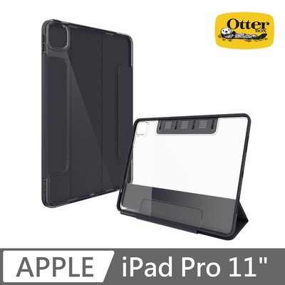 【現貨】ANCASE OtterBox 2021 iPad Pro 11 Symmetry 360系列保護殼-黑