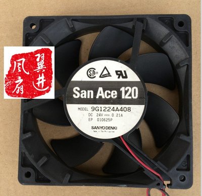 熱銷 原裝 San Ace 120 9G1224A408 24V 0.21A 12025 12CM 變頻器*