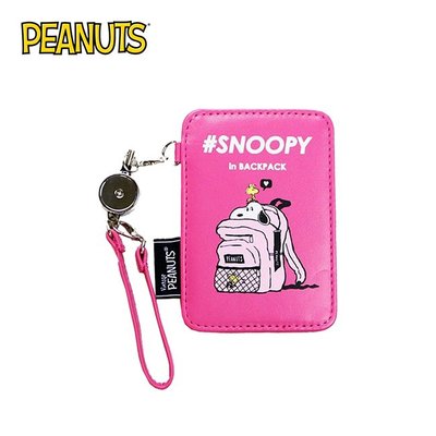 史努比 書包款 皮質 彈力 票卡夾 票夾 證件套 悠遊卡夾 Snoopy PEANUTS 日本正版【017457】