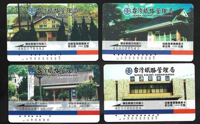 ＜早期//火車票 自動售票機購票卡//車站系列//共4張（CAR1-16B）