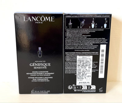 LANCOME 蘭蔻 超未來肌因活性安瓶 20ml 小黑安瓶