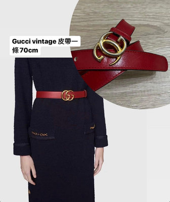 瑞奇二手精品 Gucci 雙g vintage logo 皮帶 美品70cm