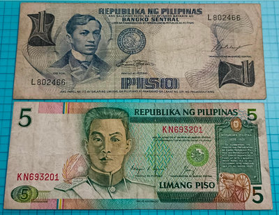 P1882菲律賓1969年1披索.1991年5披索2枚紙鈔合售