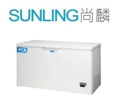 尚麟SUNLING 三洋 400L SCF-DF400 冷凍櫃 上掀式 冷凍庫/冰箱/冰櫃 高效製冷 深溫-40度