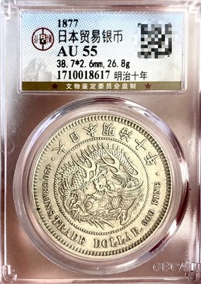 精品日本貿易銀 紀念幣 評級幣 pcgs評級幣 國外錢幣-7502