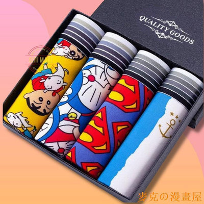 KC漫画屋Box Of 4 高品質冷彈力哆啦A夢男士內褲