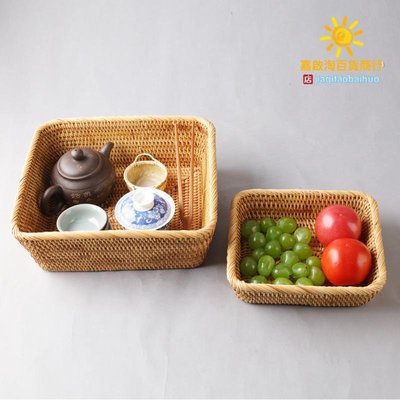 越南藤編水果籃 家居水果盤 客廳零食 糖果籃 茶點盒 茶幾收納筐