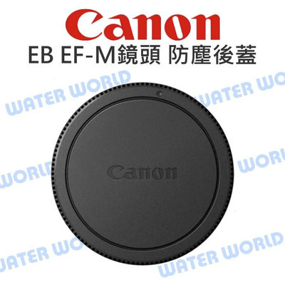 【中壢NOVA-水世界】CANON EB 原廠 EF-M 系列 單眼相機鏡頭後蓋 鏡頭防塵後蓋 EOSM