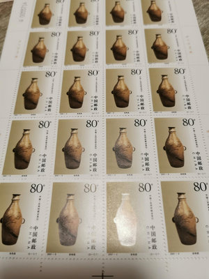 【二手】2001-9(2-1)彩陶瓶郵票 郵票 首日封 信封【廣聚堂】-1961