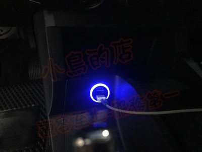【小鳥的店】三菱 2016-2020 中華 ZINGER 雙孔 USB 圓型 原廠部品 藍光 充電 2.1A 排檔前