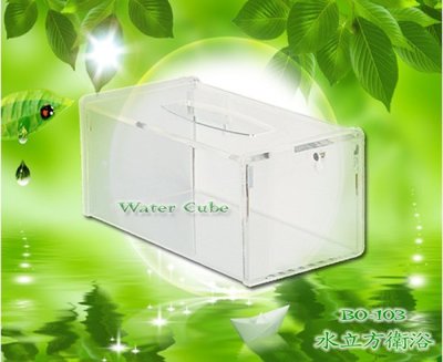 【台灣製造】壓克力抽取式面紙盒(厚)，抽取式 壓克力 透明面紙盒 壁掛式衛生紙架 衛生紙盒BO-103
