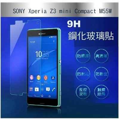 ＊PHONE寶＊SONY Xperia Z3 mini Compact M55W Z2a D6563 H+ 防爆鋼化玻璃