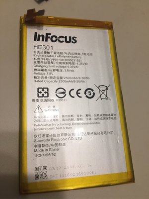 INfocus m350手機電池109112806