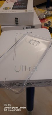 HTC  U Ultra 原廠手機殼 保護殼