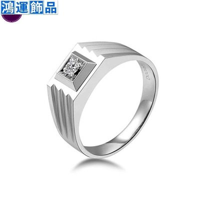 S925銀鑲嵌莫桑鉆戒指時尚潮流男結婚戒指替代品精工指環源--鴻運飾品