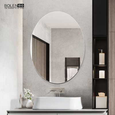 特賣- BOLEN 防爆橢圓浴室鏡子ins風裝飾鏡衛生間鏡子掛墻化妝鏡子壁掛