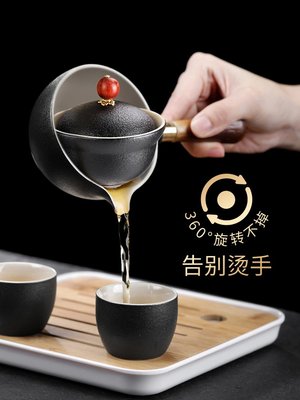 廠家現貨直發泡茶壺單壺陶瓷旋轉過濾小功夫茶具家用自動創意自動泡茶神器沖茶