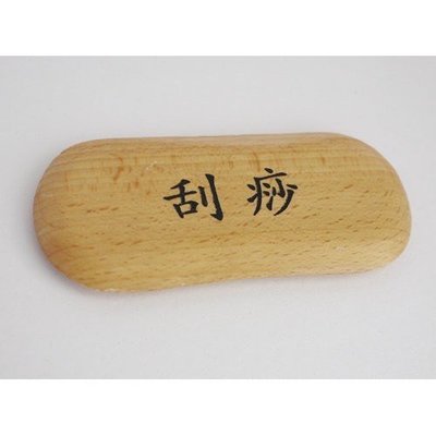 木質 按摩 刮痧 用具 用品 刮痧板