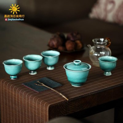 景德鎮薄胎手工陶瓷茶器一碗四杯蘇打綠開片蓋碗茶杯泡茶碗陶瓷