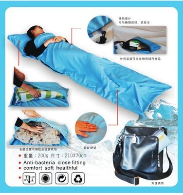 【貼身舒適旅行睡袋】戶外露營一定要有！輕薄、透氣、舒適有彈性 旅行必備departure旅行睡袋 NFO