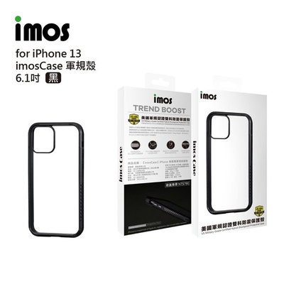 【愛瘋潮】imos iPhone13 6.1吋 Case 耐衝擊軍規保護殼 手機殼 防撞殼 防摔殼