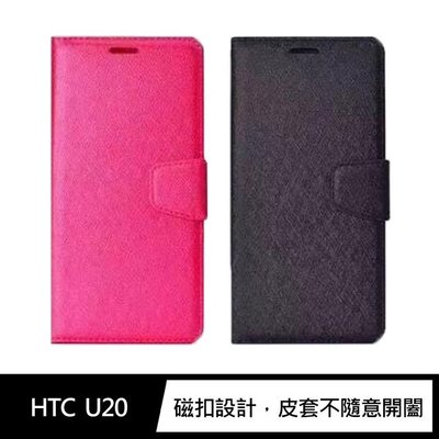 手機保護套 ALIVO HTC U20 蠶絲紋皮套 磁扣皮套 插卡皮套 手機殼 防滑防刮且觸感舒適 防滑 防刮