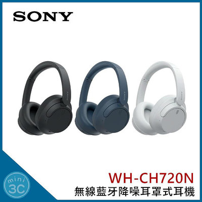 SONY WH-CH720N 無線藍牙降噪 耳罩式耳機 藍牙耳機 無線耳機 降噪耳機