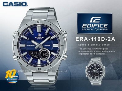 CASIO 卡西歐 手錶專賣店 國隆 EDIFICE ERA-110D-2A 雙顯男錶 不鏽鋼錶帶 藍色錶面 防水100
