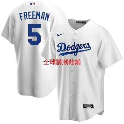cosplay 偽娘 MLB洛杉磯道奇Los Angeles Dodgers棒球服5號Freddie Freeman球衣-時尚穿搭-情趣天堂