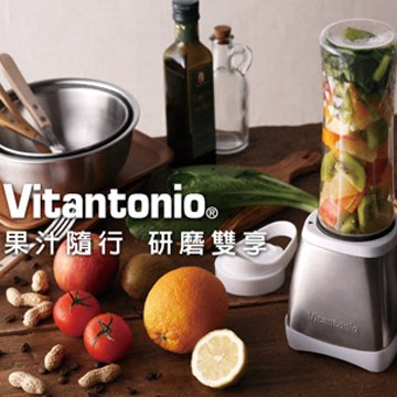 日本Vitantonio 二合一隨行杯蔬果機/研磨機VBL-300B