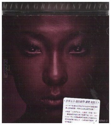 新尚唱片/ MISIA 精選  二手品-2303