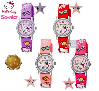 [時間達人]HELLO KITTY 三麗鷗授權 SANRIO 三麗鷗 KT015 甜蜜糖果立體凱蒂貓矽膠手錶