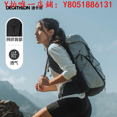 登山包迪卡儂雙肩包輕量輕便透氣大容量旅行徒步背包男女戶外登山包ODAB旅行包