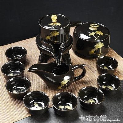 【熱賣下殺】家用自動茶具懶人功夫泡茶器簡約中式沖茶器套裝防燙金葉盞茶杯 SHJ60900