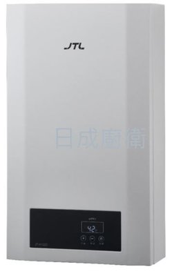 《日成》喜特麗12L 數位恆溫 強制排氣熱水器 JT-H1220
