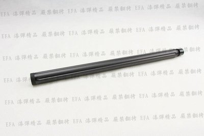 【EFA-漆彈精品】MILSIG原廠製   17MM口徑 400MM膛線重槍管 附護牙環