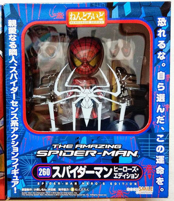 日版 GSC 黏土人 驚奇再起 蜘蛛人 Spider Man Nendoroid 260 復仇者聯盟 鋼鐵愛國者