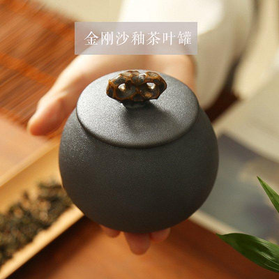 茶藝師 陶瓷茶葉罐裝茶葉密封罐簡約小號復古家用茶具配件創意汝窯儲物罐
