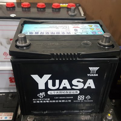 (二手中古電池) YUASA 55D23L-SMF 免保養汽車電池 數值漂亮，品項優