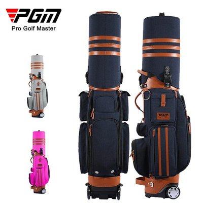 高爾夫球包PGM 高爾夫球包 硬殼托運航空包 帶拖輪 球隊球袋 golf bag